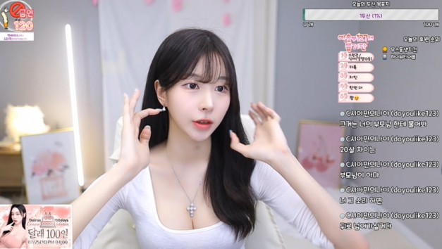 플렉스티비 | 배너